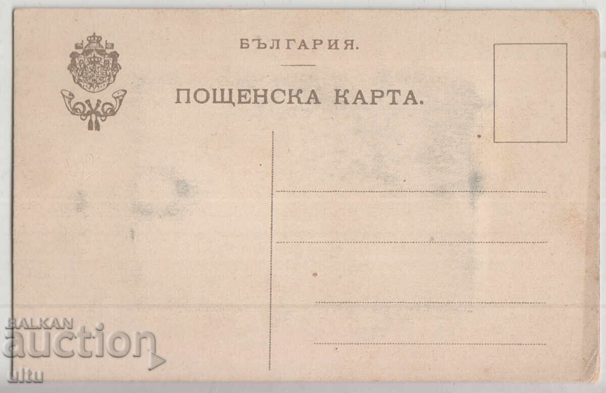 България, Плевен, Картичка с 10 изгледа, непътувала с цена 199.90 лв. | € 102.21