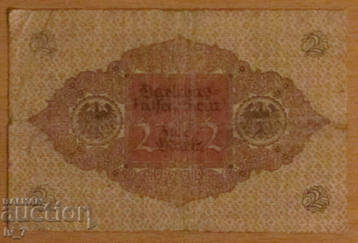 2 ΜΑΡΚΑ 1920, ΓΕΡΜΑΝΙΑ με τιμή 1.49 BGN | € 0.76 2 ΜΑΡΚΑ 1920, ΓΕΡΜΑΝΙΑ με τιμή 1.49 BGN | € 0.76