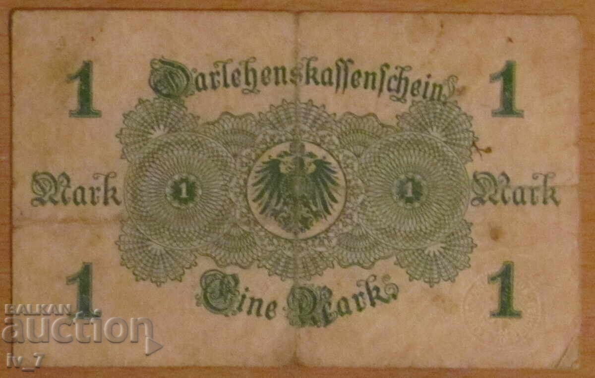 1 МАРКА 1914 година, ГЕРМАНИЯ с цена € 0.80 | 1.56 лв.