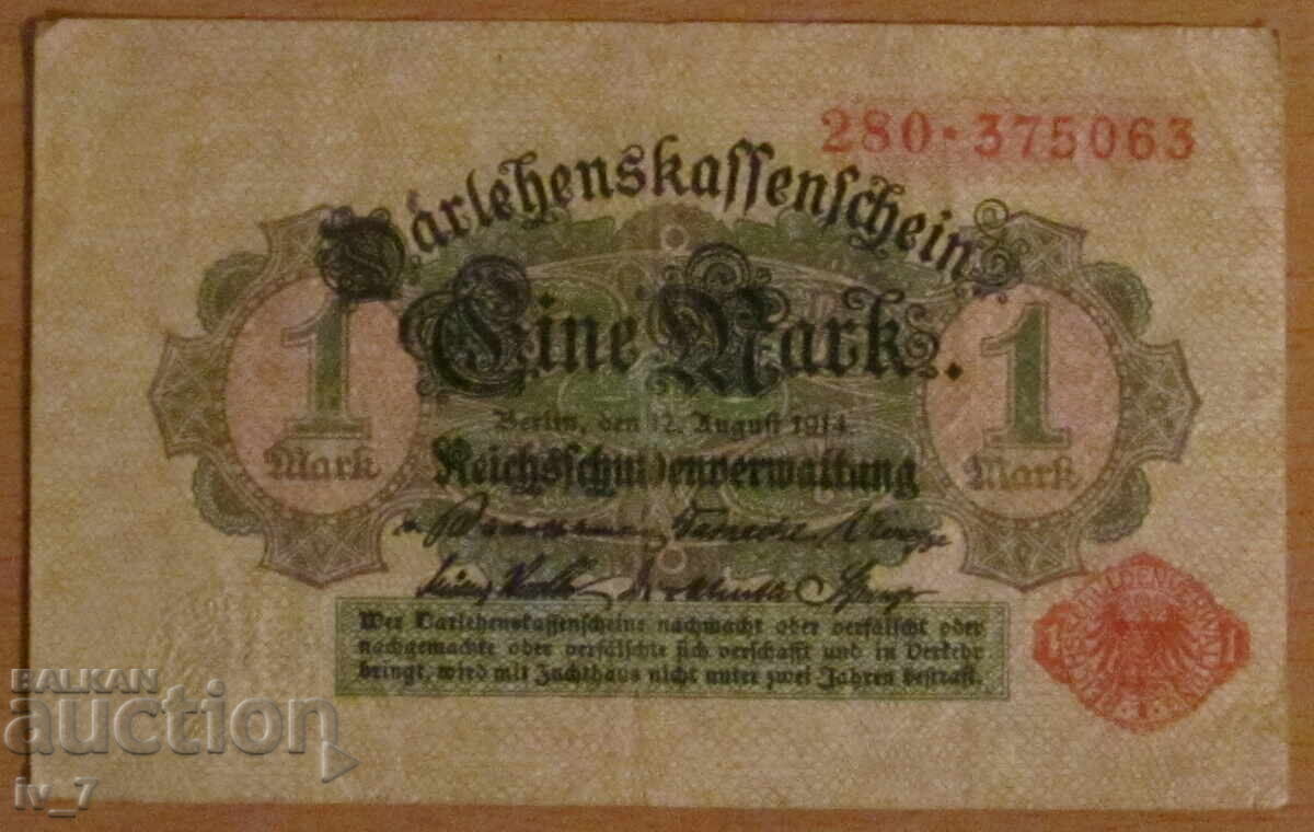 1 ΜΑΡΚΟ 1914, ΓΕΡΜΑΝΙΑ