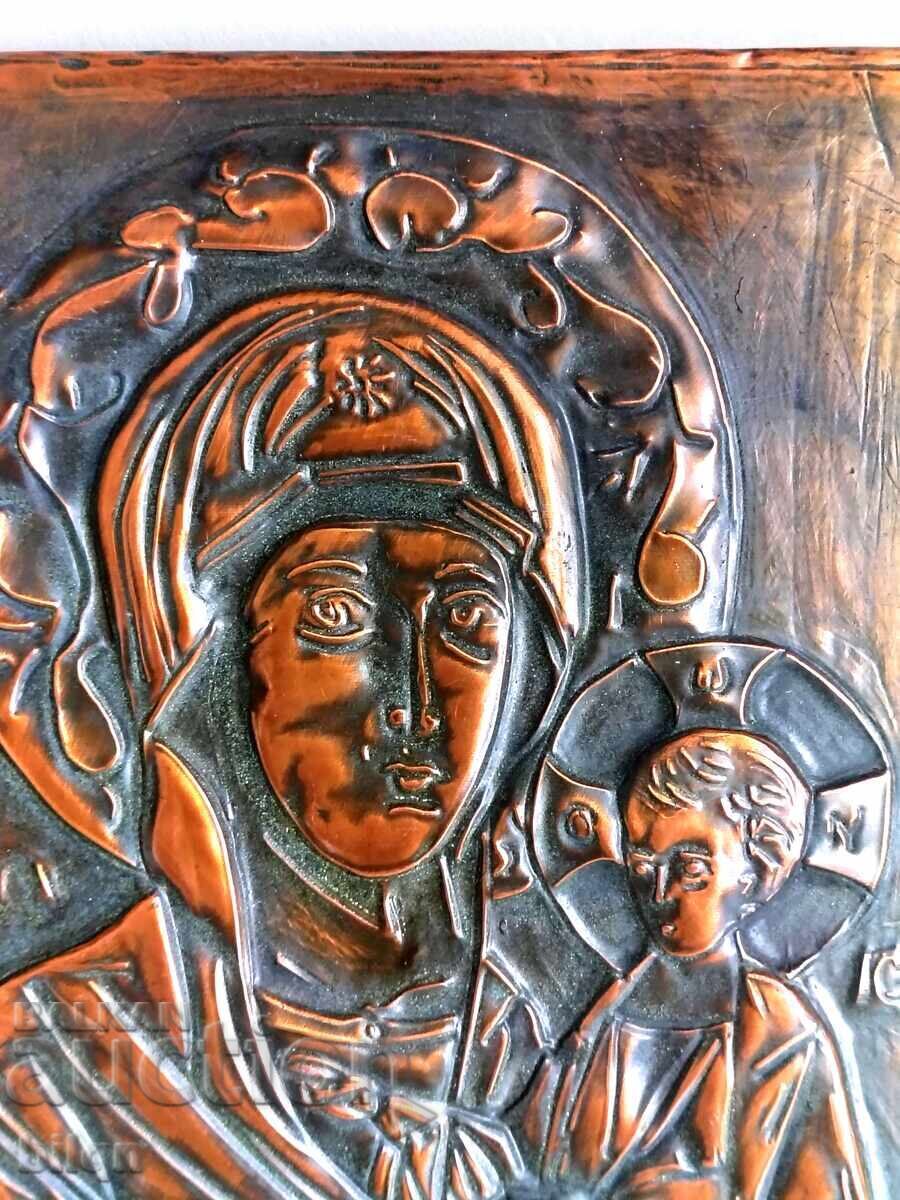 Great Old Copper Icon with price 47.76 BGN | € 24.42 Great Old Copper Icon with price 47.76 BGN | € 24.42