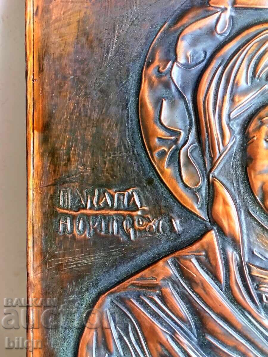 Auction Great Old Copper Icon Auction Great Old Copper Icon