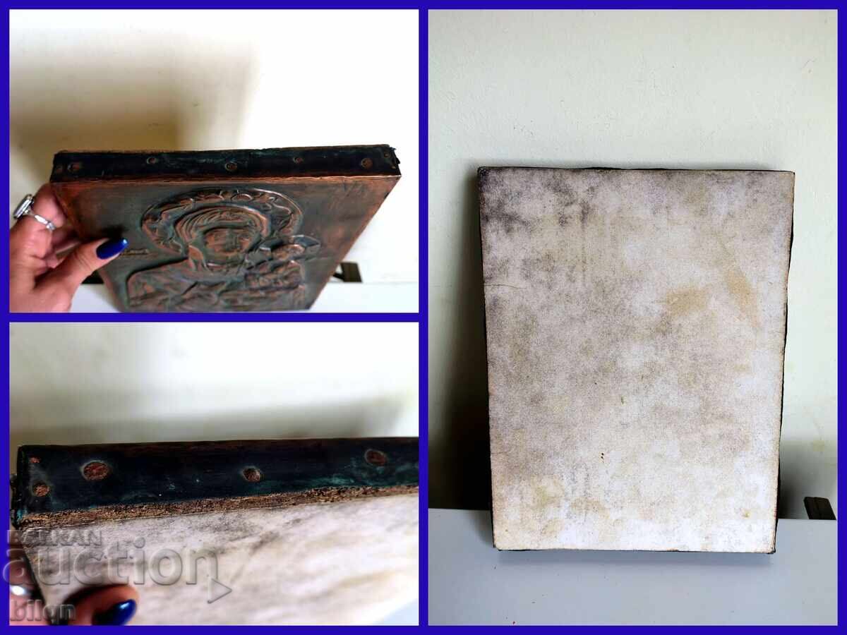 Great Old Copper Icon - 6 Great Old Copper Icon - 6