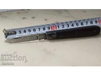 Rare collectible pocket knife - Solingen Otter - Otter