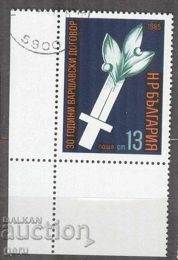 BULGARIA 1985 k 3383 (o) 482 2 BULGARIA 1985 k 3383 (o) 482 2