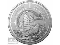 1 oz Silver Ching Shi - Pirate Ship - 2021 Straw Ost.
