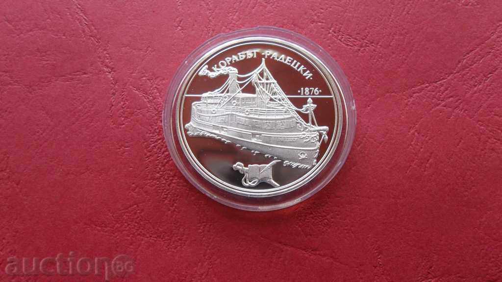 Zorba Auctions 100 Leva 1992 Radetzky Silver UNC Zorba Auctions 100 Leva 1992 Radetzky Silver UNC