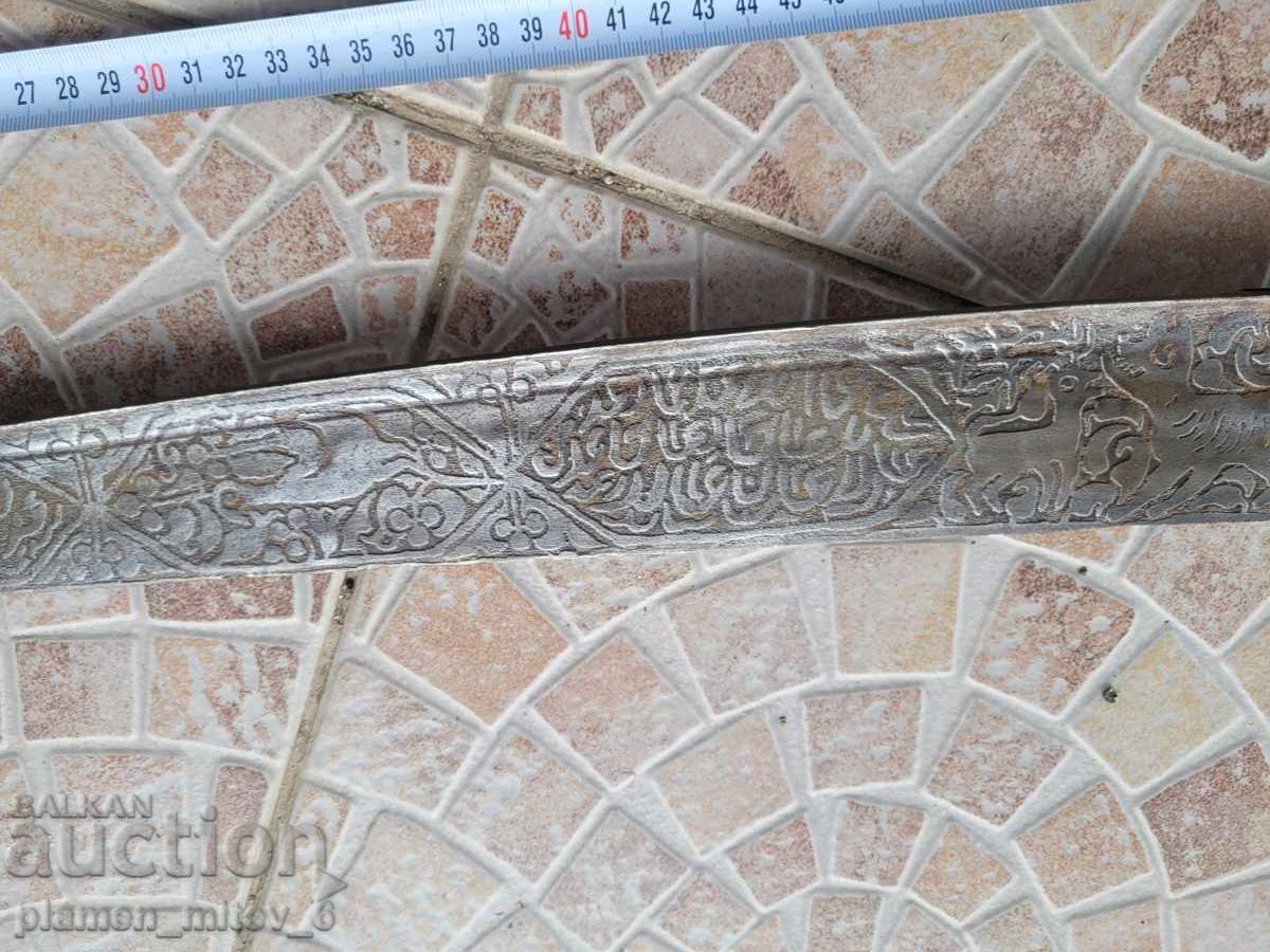 Sabre, broadsword, knife, sword, yataghan, cyber - 7 Sabre, broadsword, knife, sword, yataghan, cyber - 7