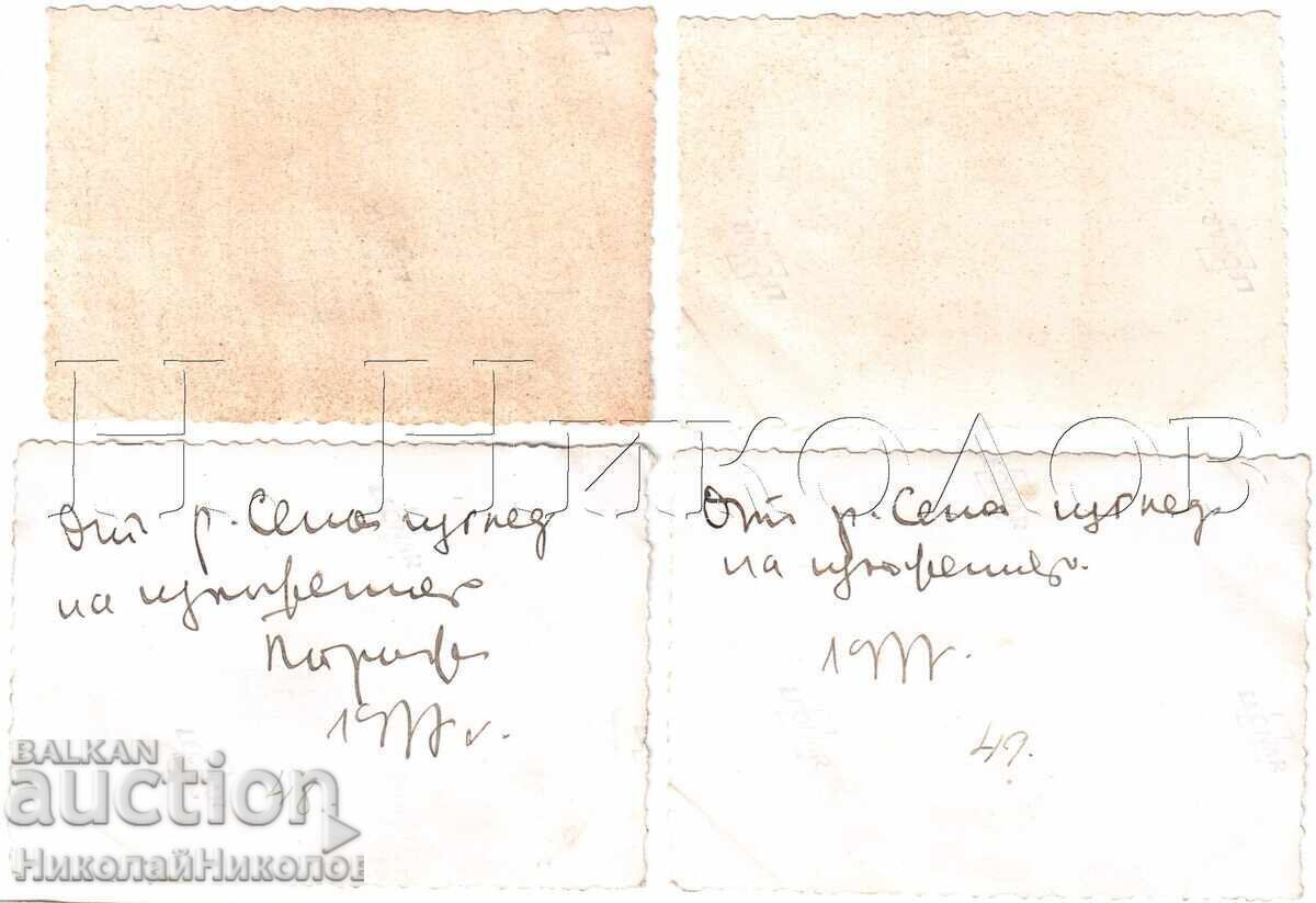 1937 4 SMALL OLD PHOTOS PARIS EXHIBITION VIEWS SEINE D615 with price 4.00 BGN | € 2.05 1937 4 SMALL OLD PHOTOS PARIS EXHIBITION VIEWS SEINE D615 with price 4.00 BGN | € 2.05