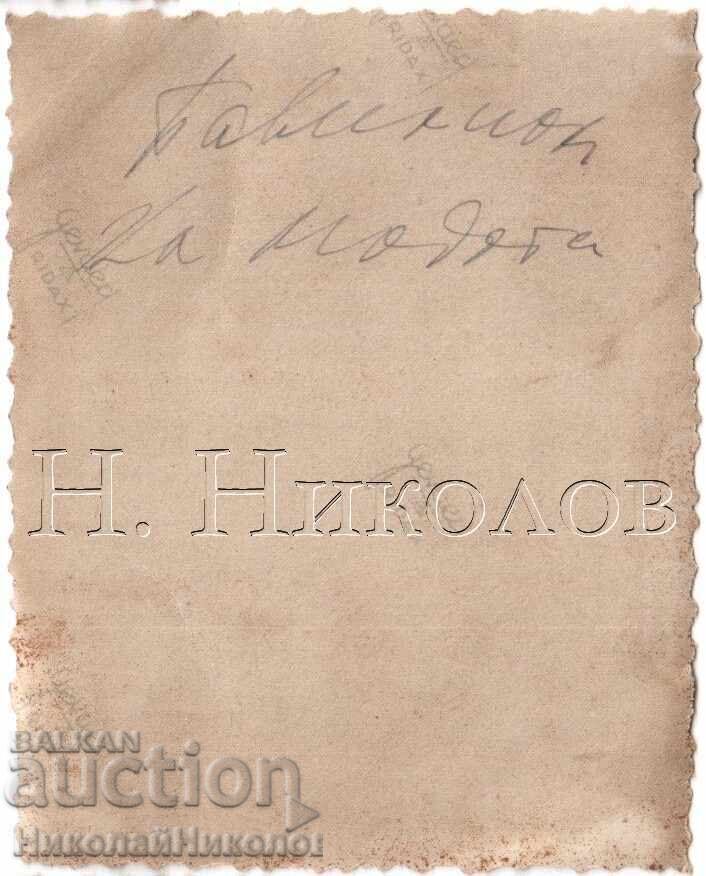 1937 SMALL OLD PHOTO PARIS EXHIBITION FASHION PAVILION D618 with price 2.00 BGN | € 1.02