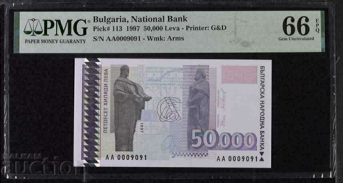BGN 50,000 1997 PMG 66 EPQ, AA 0009091