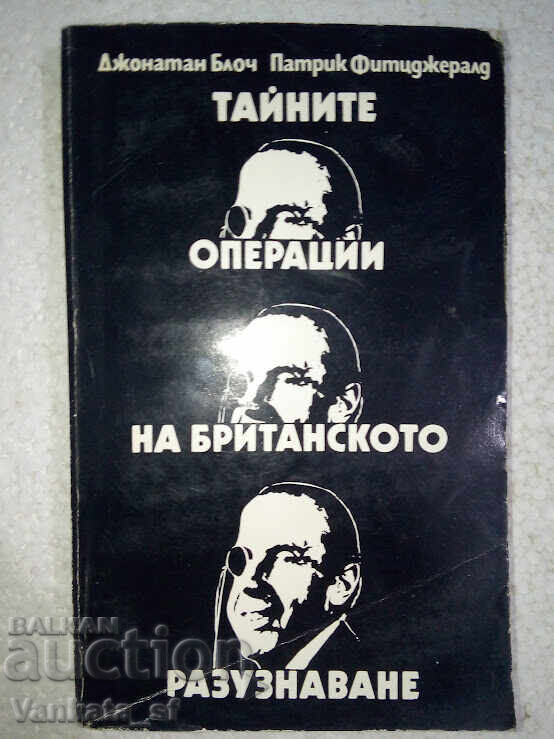 The covert operations of British intelligence