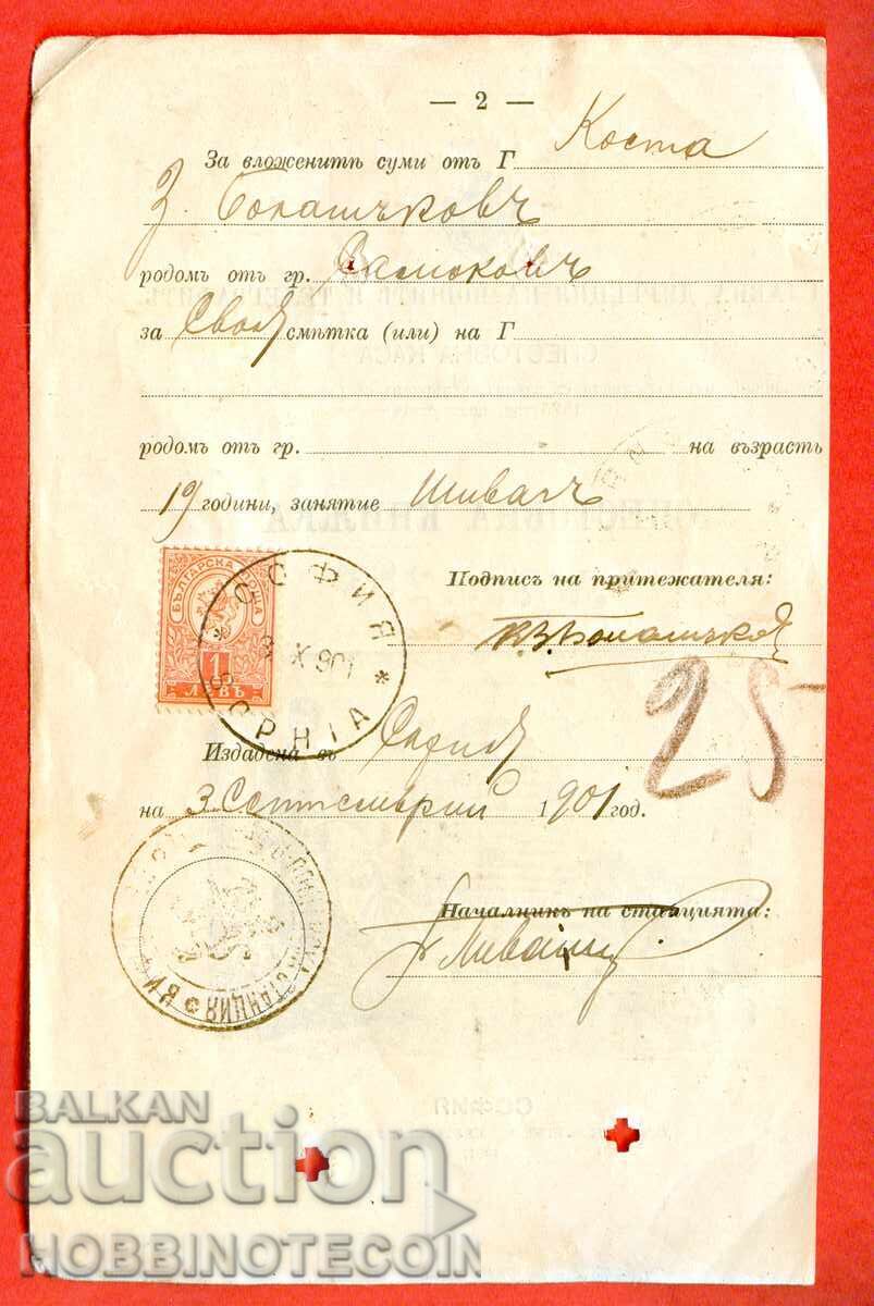 PAGINĂ din CARNET de ECONOMII 1901 SOFIA 1 Lev MIC LEU