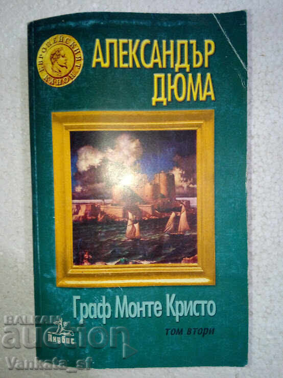 Livrarea Contele de Monte Cristo. Volumul 1-2 - Alexandre Dumas