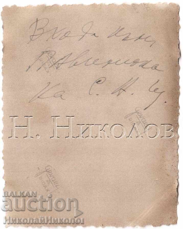 1937 SMALL OLD PHOTO PARIS EXPOSITION US PAVILION D621 with price € 1.00 | 1.96 BGN