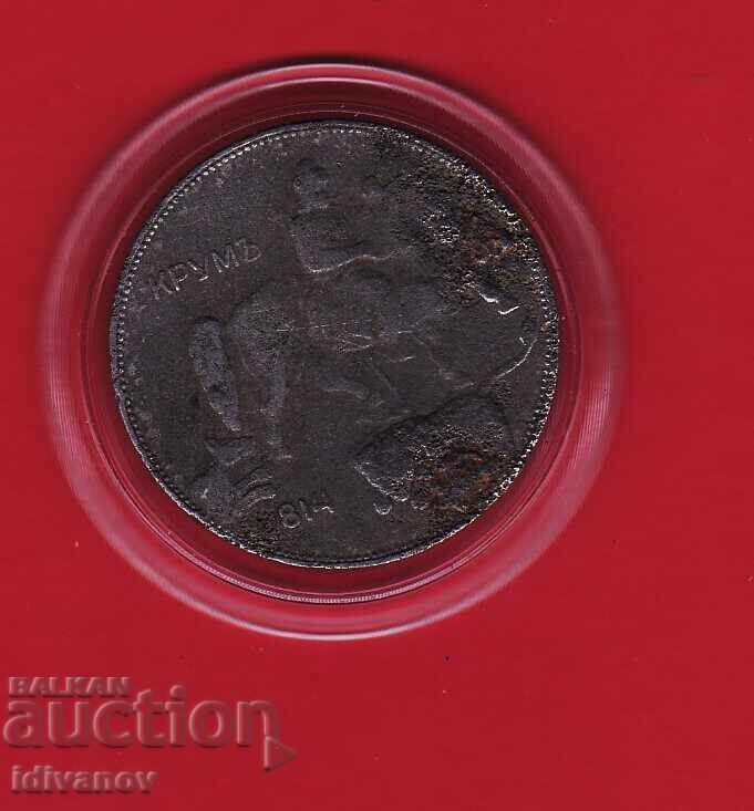 5 BGN 1941 με τιμή € 17.50 | 34.23 BGN