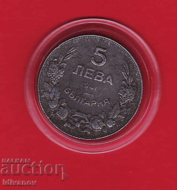 5 BGN 1941 5 BGN 1941