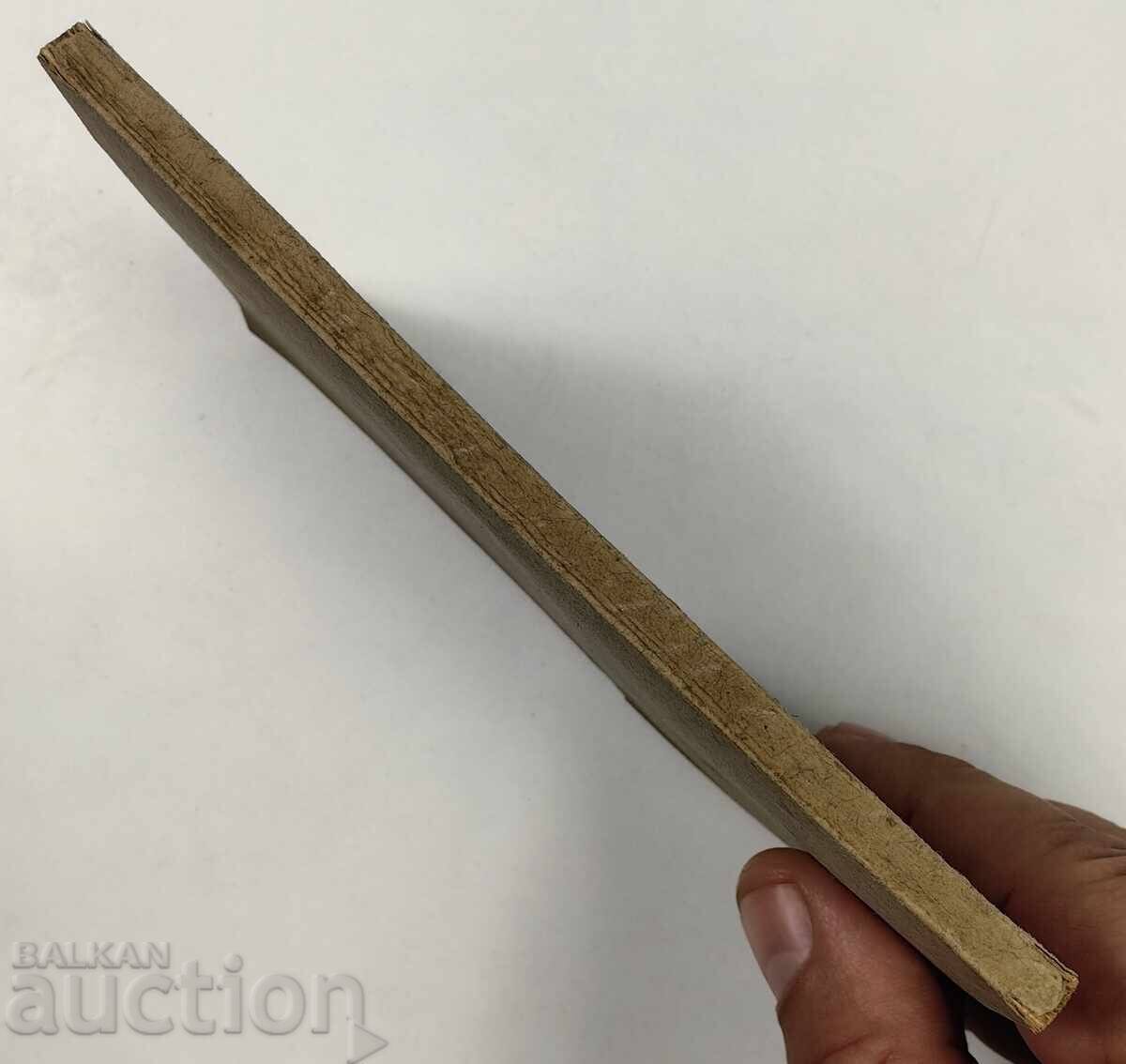 Sunday Bible Lessons - 1st Quarter, 1930 with price 25.00 BGN | € 12.78 Sunday Bible Lessons - 1st Quarter, 1930 with price 25.00 BGN | € 12.78