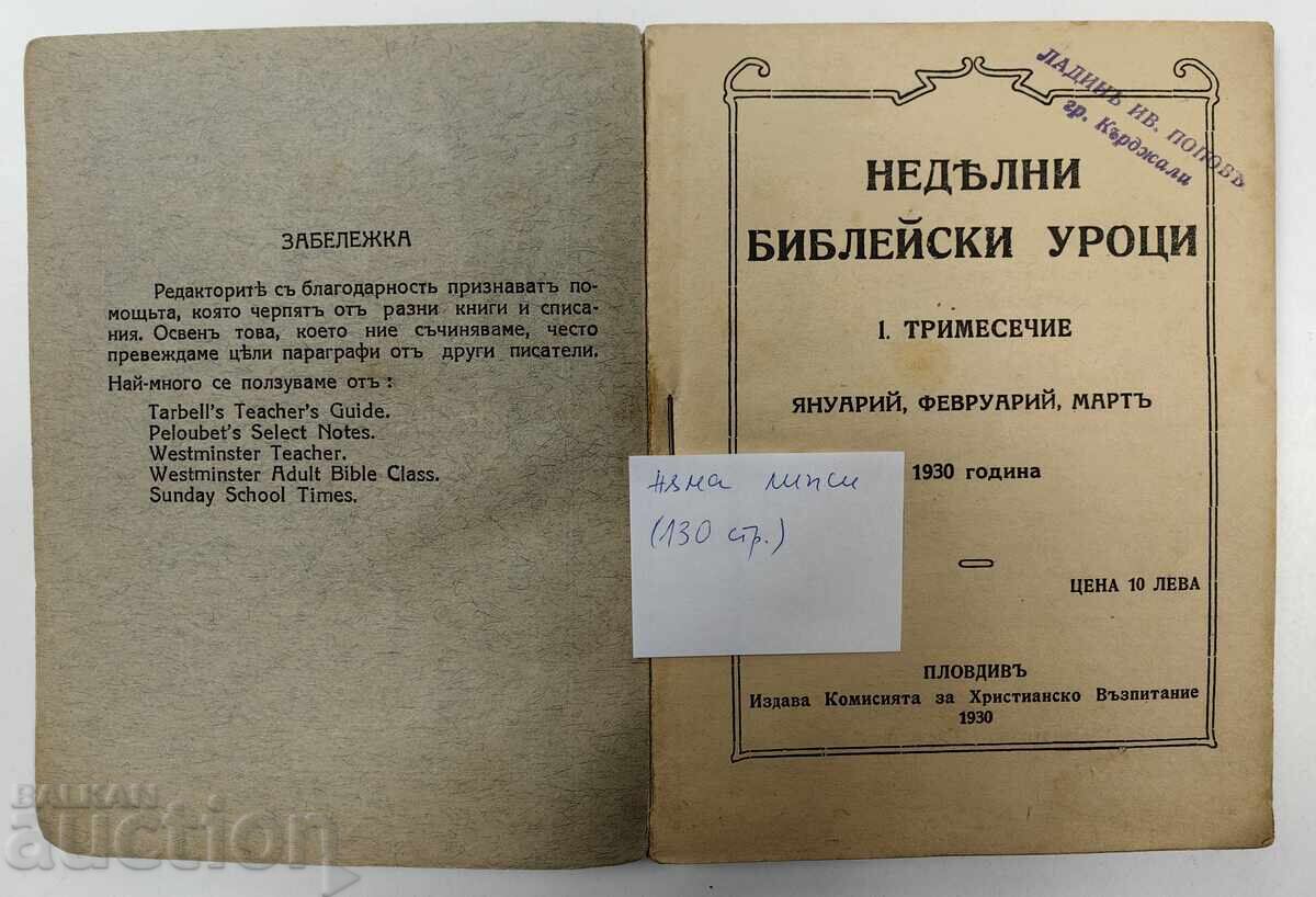 Auction Sunday Bible Lessons - 1st Quarter, 1930 Auction Sunday Bible Lessons - 1st Quarter, 1930