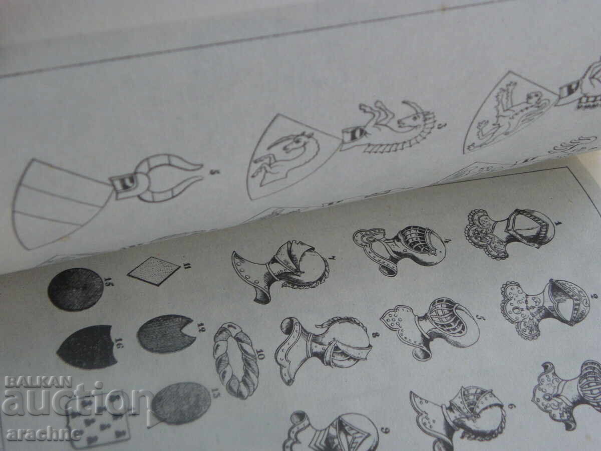 Delivery of Russian Heraldry - A. Lakier