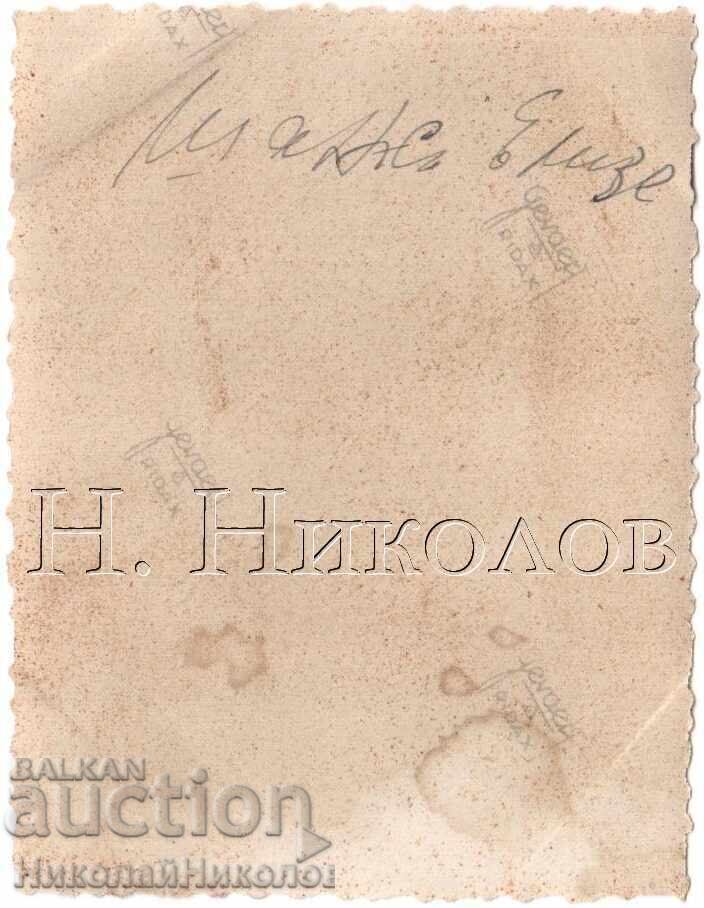 1937 SMALL OLD PHOTO PARIS BULGARIANS ON CHAMPS-ÉLYSÉES D631 with price 2.00 BGN | € 1.02 1937 SMALL OLD PHOTO PARIS BULGARIANS ON CHAMPS-ÉLYSÉES D631 with price 2.00 BGN | € 1.02