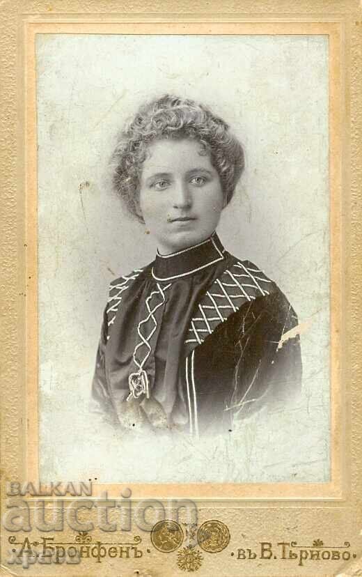 ΠΑΛΙΑ ΦΩΤΟΓΡΑΦΙΑ - ΚΑΡΤΟΝ - Α. ΜΠΡΟΝΦΕΝ – Β. ΤΥΡΝΟΒΟ - Μ0094 ΠΑΛΙΑ ΦΩΤΟΓΡΑΦΙΑ - ΚΑΡΤΟΝ - Α. ΜΠΡΟΝΦΕΝ – Β. ΤΥΡΝΟΒΟ - Μ0094