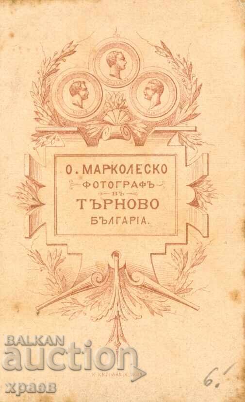 OLD PHOTOGRAPH - CARDBOARD - MARKOLESKO – TURNOVO - M0132 with price € 19.99 | 39.10 BGN OLD PHOTOGRAPH - CARDBOARD - MARKOLESKO – TURNOVO - M0132 with price € 19.99 | 39.10 BGN