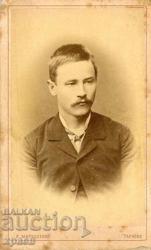 OLD PHOTOGRAPH - CARDBOARD - MARKOLESKO – TURNOVO - M0132