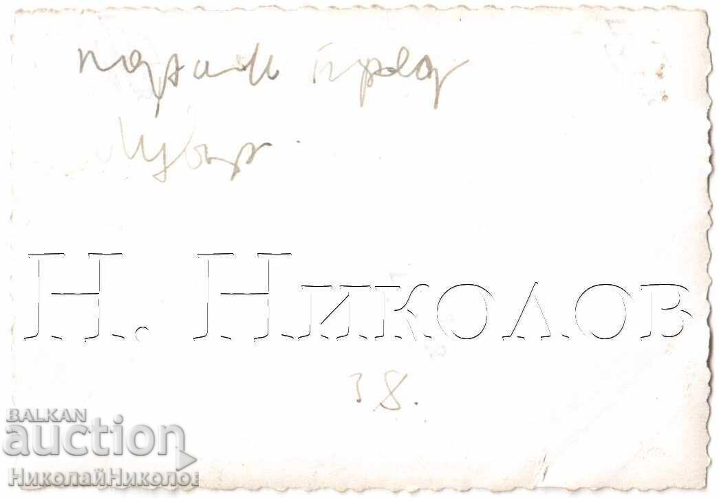 1937 Small Old Photo Paris Bulgarians in Front of the Louvre D636 with price 1.00 BGN | € 0.51 1937 Small Old Photo Paris Bulgarians in Front of the Louvre D636 with price 1.00 BGN | € 0.51