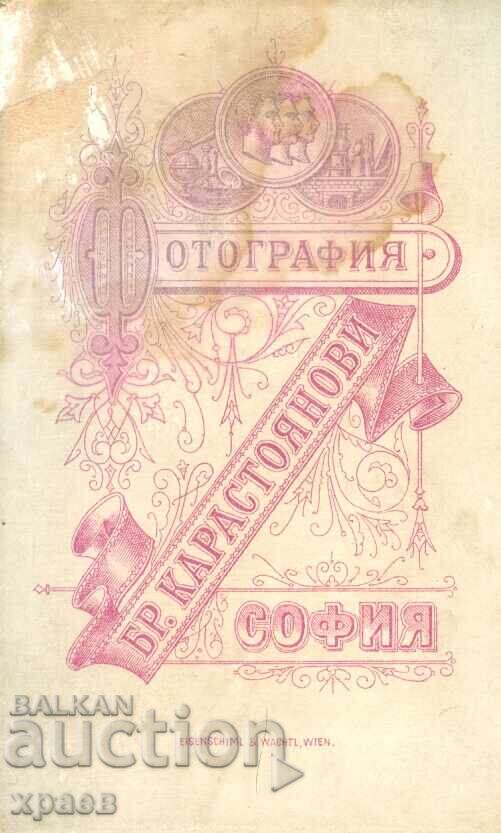 СТАРА ФОТОГРАФИЯ - КАРТОН - БРАТЯ КАРАСТОЯНОВИ СОФИЯ - М0172 с цена 119.99 лв. | € 61.35 СТАРА ФОТОГРАФИЯ - КАРТОН - БРАТЯ КАРАСТОЯНОВИ СОФИЯ - М0172 с цена 119.99 лв. | € 61.35