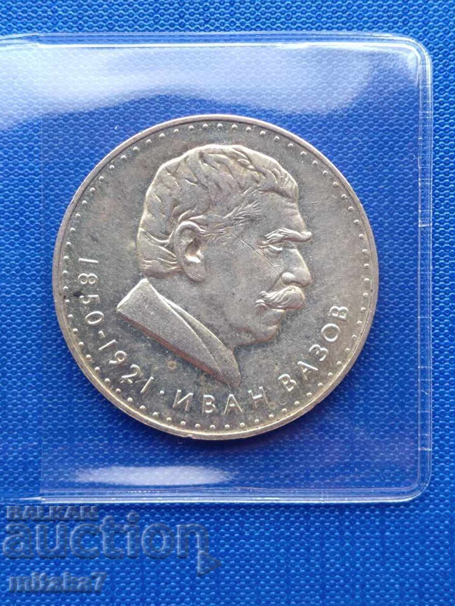 5 Leva 1970 Year, Bulgaria