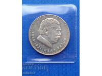 5 leva 1970 godina, Βουλγαρία