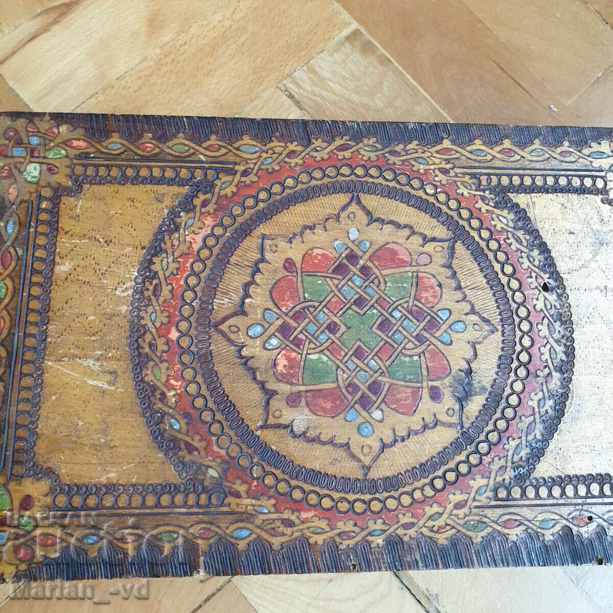 Old wooden pyrography box from the socialist era with price 15.00 BGN | € 7.67 Old wooden pyrography box from the socialist era with price 15.00 BGN | € 7.67