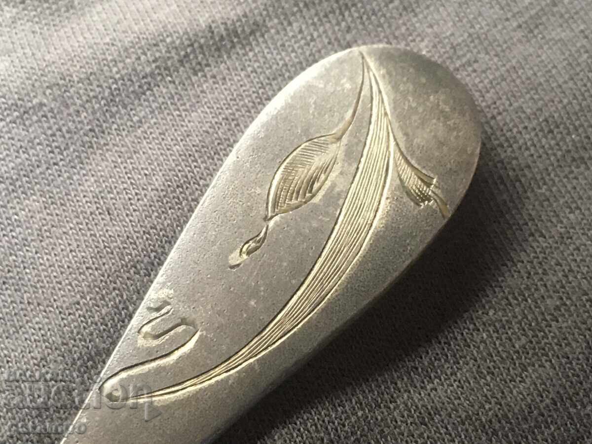 Russian Spoon / Tea Strainer / 84 - 5 Russian Spoon / Tea Strainer / 84 - 5