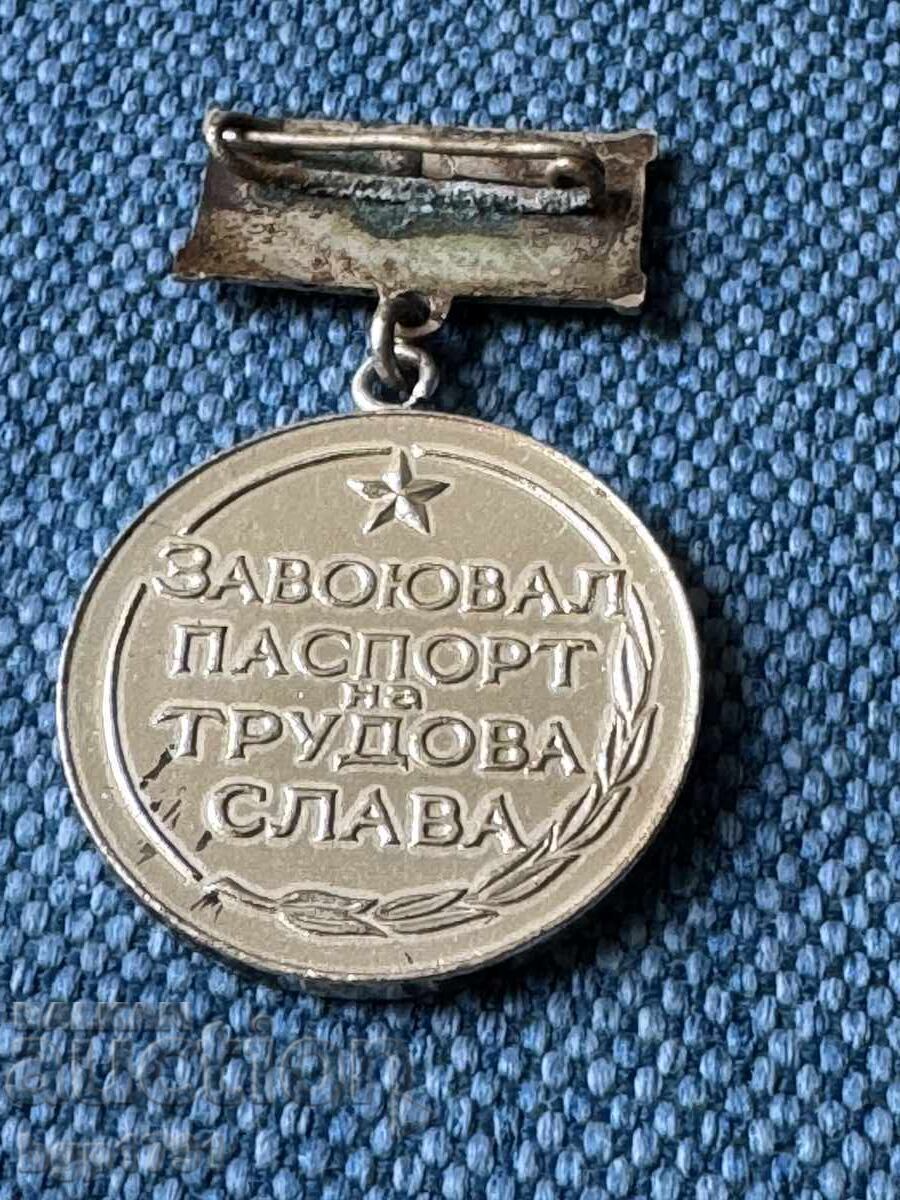 Μετάλλιο Τιμής Εργασίας 1964 UNC με τιμή € 5.00 | 9.78 BGN Μετάλλιο Τιμής Εργασίας 1964 UNC με τιμή € 5.00 | 9.78 BGN