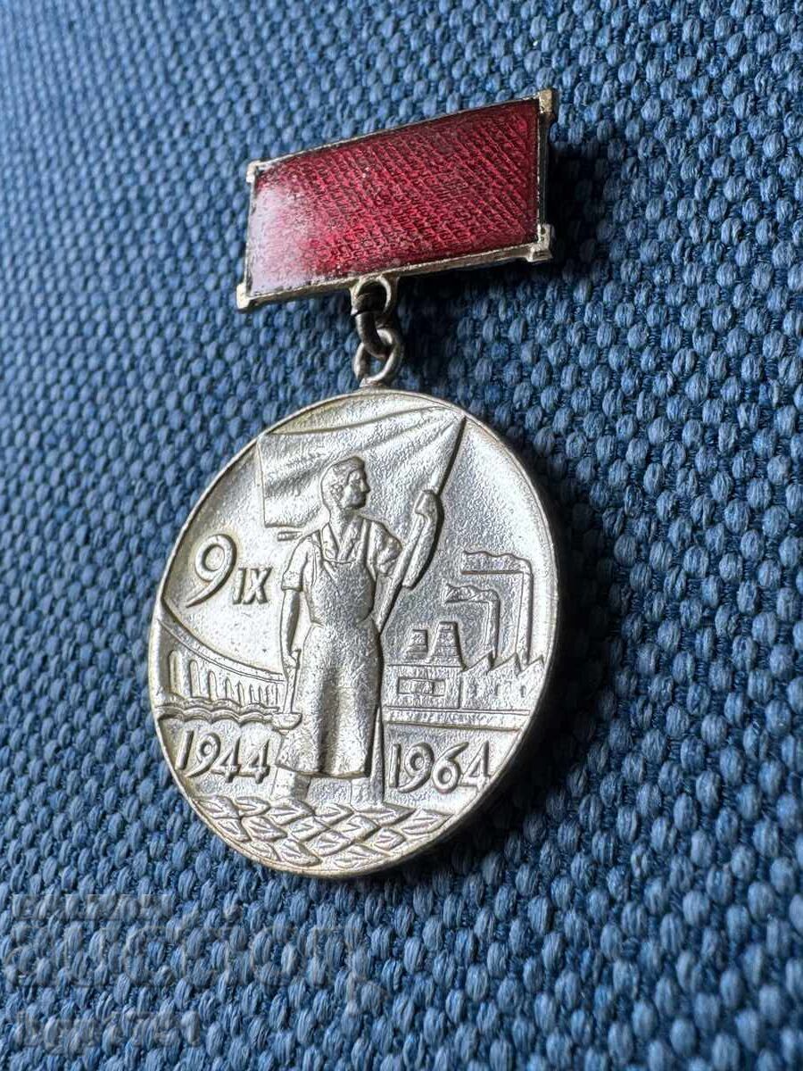 Auction Medal for Labor Glory 1964 UNC Auction Medal for Labor Glory 1964 UNC