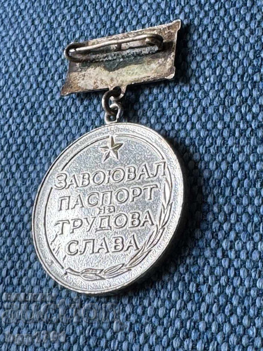 Παράδοση Μετάλλιο Τιμής Εργασίας 1964 UNC Παράδοση Μετάλλιο Τιμής Εργασίας 1964 UNC