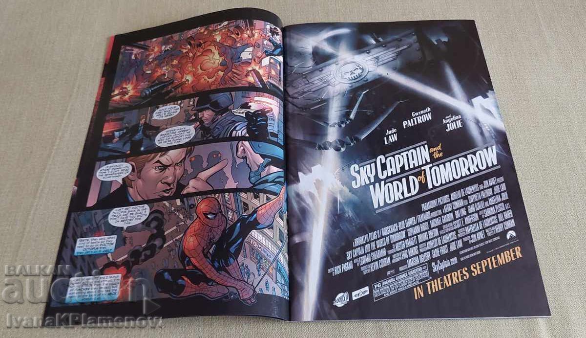 Δημοπρασία Ένα κόμικ για συλλέκτες Δημοπρασία Ένα κόμικ για συλλέκτες