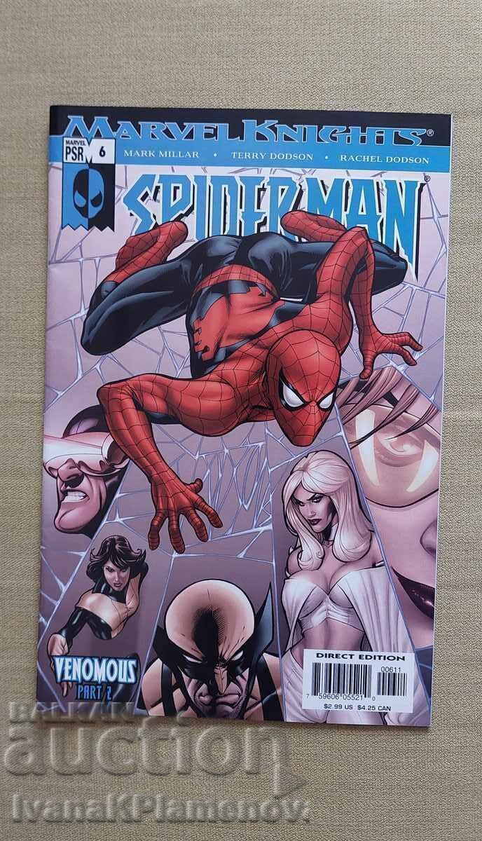 Ένα κόμικ για συλλέκτες Ένα κόμικ για συλλέκτες