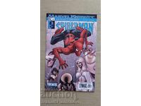 Ένα κόμικ για συλλέκτες