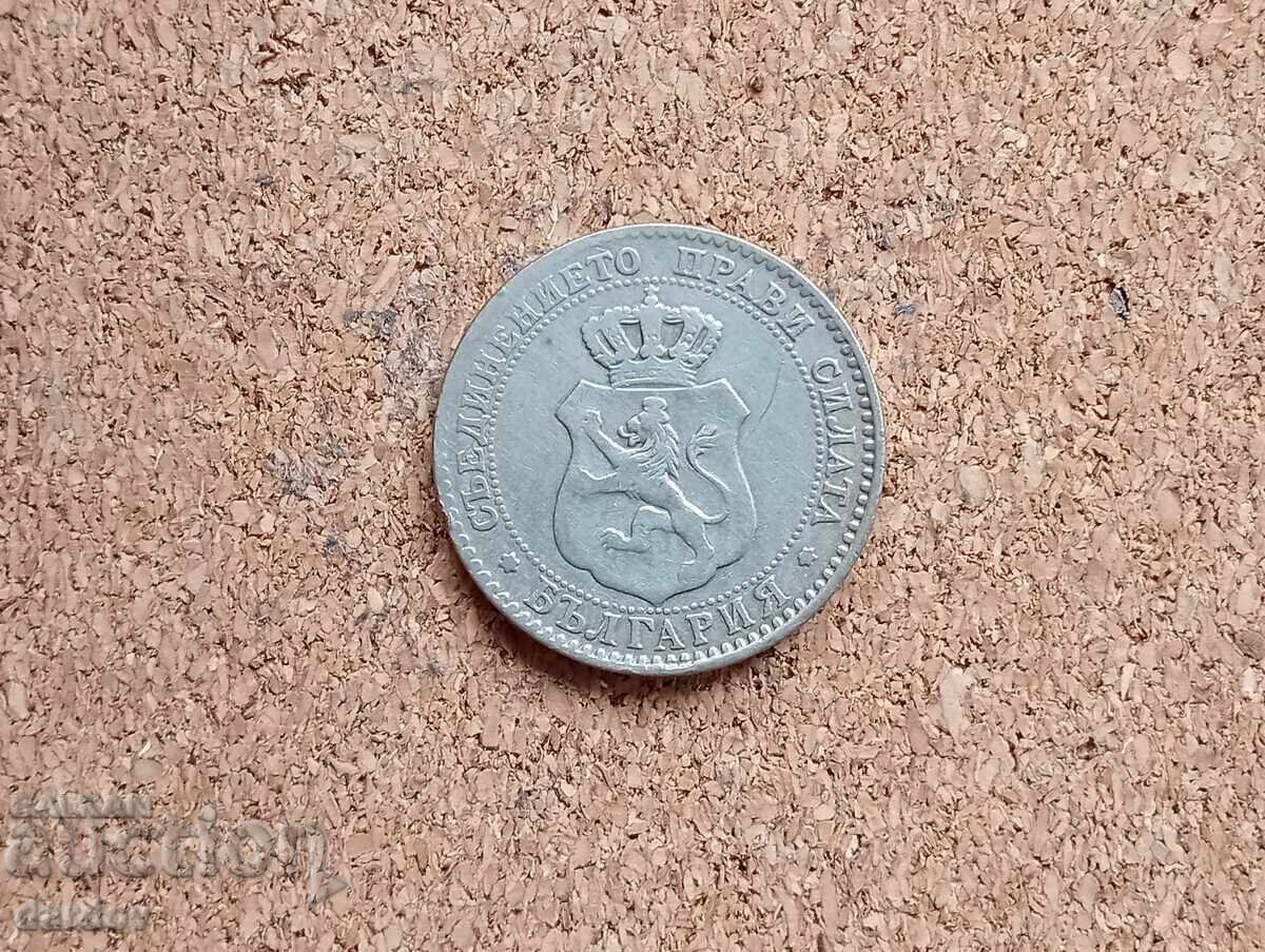 България 20 стотинки 1888 год. с цена 38.00 лв. | € 19.43 България 20 стотинки 1888 год. с цена 38.00 лв. | € 19.43