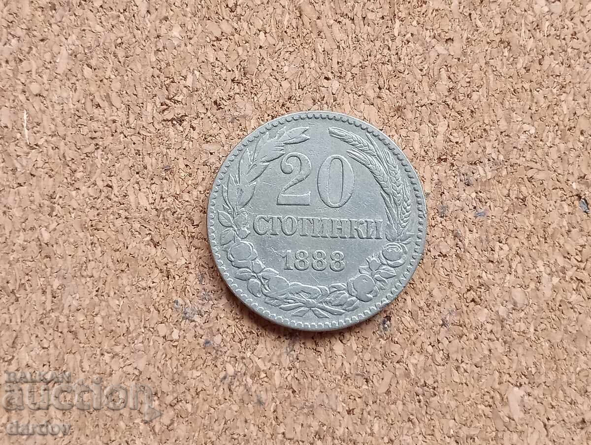 България 20 стотинки 1888 год. България 20 стотинки 1888 год.
