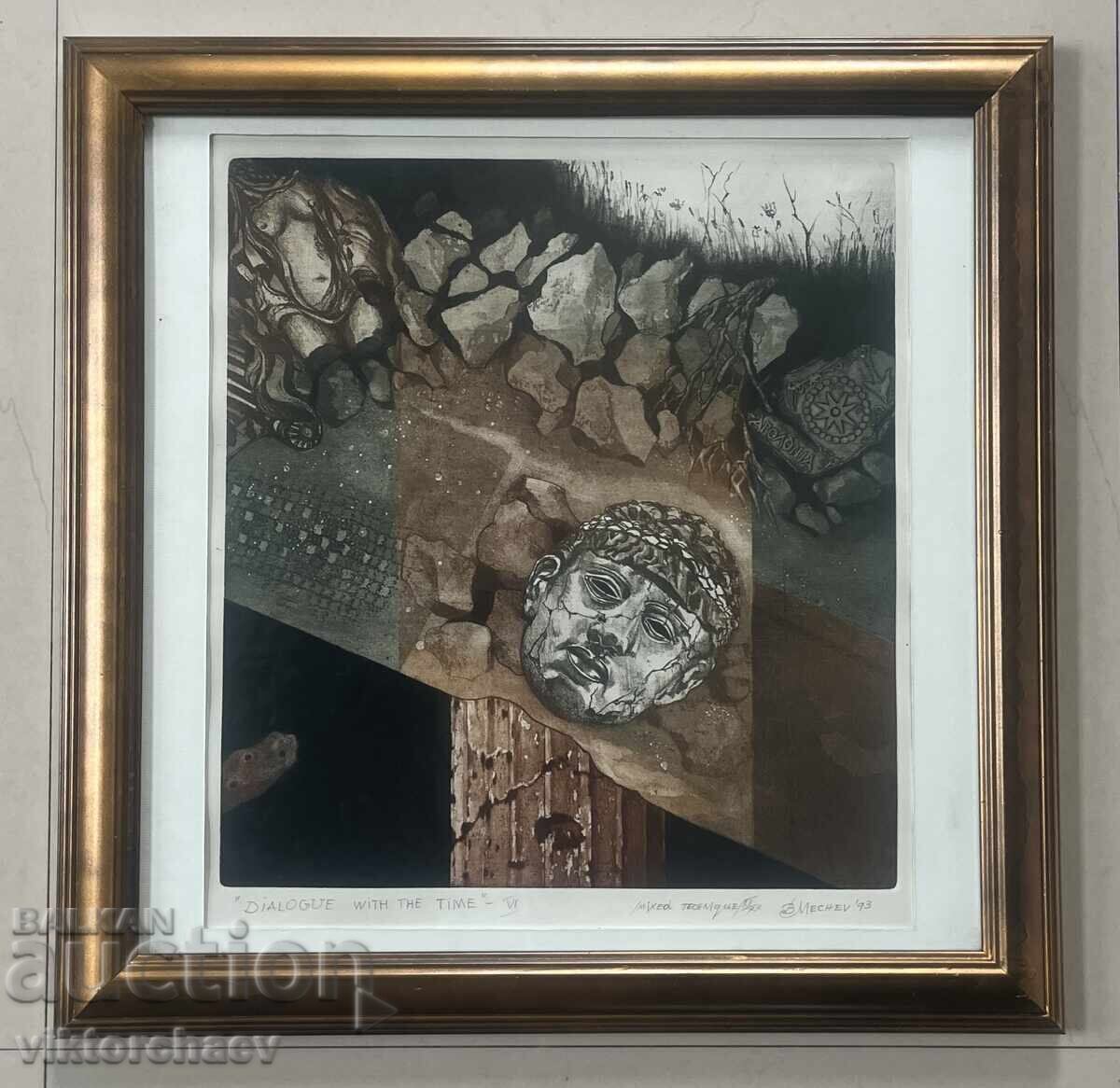 Bozhidar Mechev graphic - "Dialogue with Time VI" 1993 painting Bozhidar Mechev graphic - "Dialogue with Time VI" 1993 painting