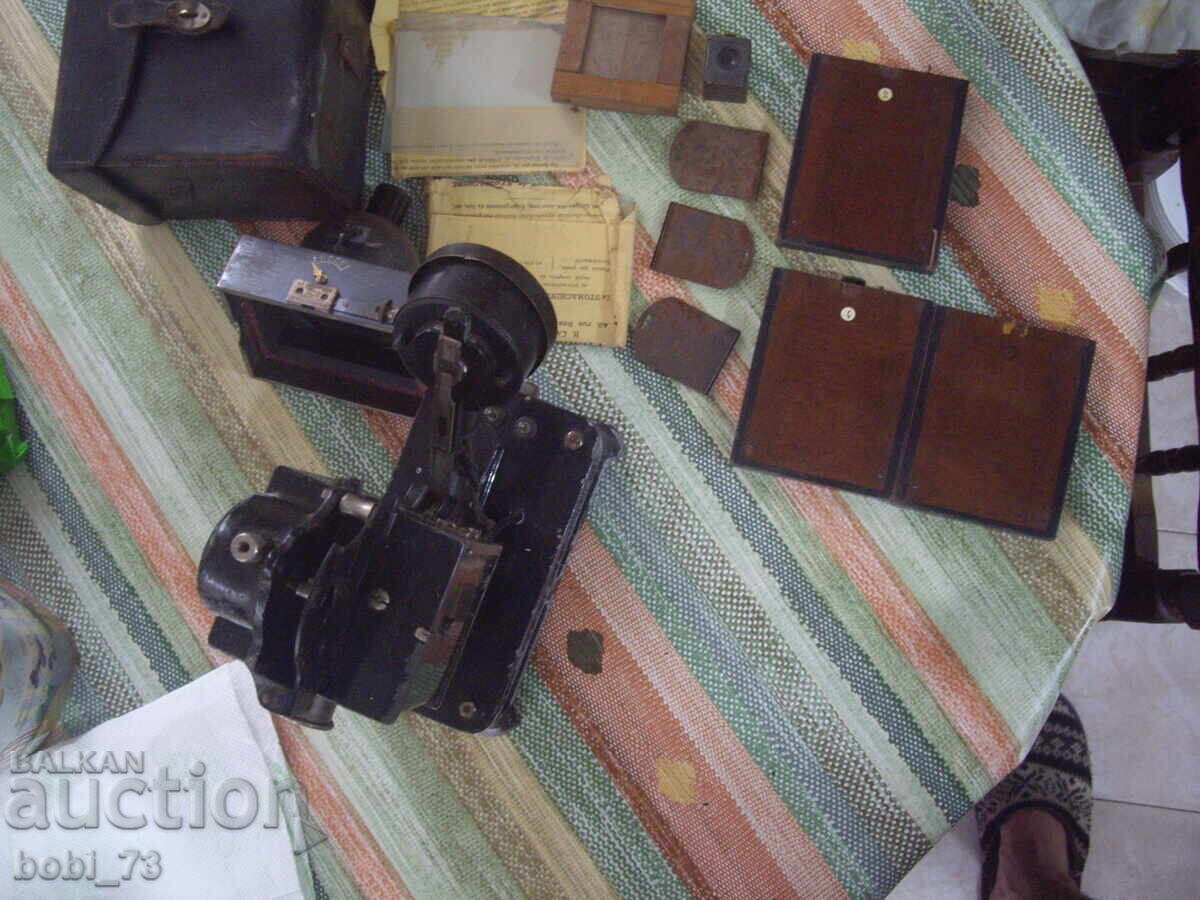 Многостара френска кинокамера. - 6 Многостара френска кинокамера. - 6