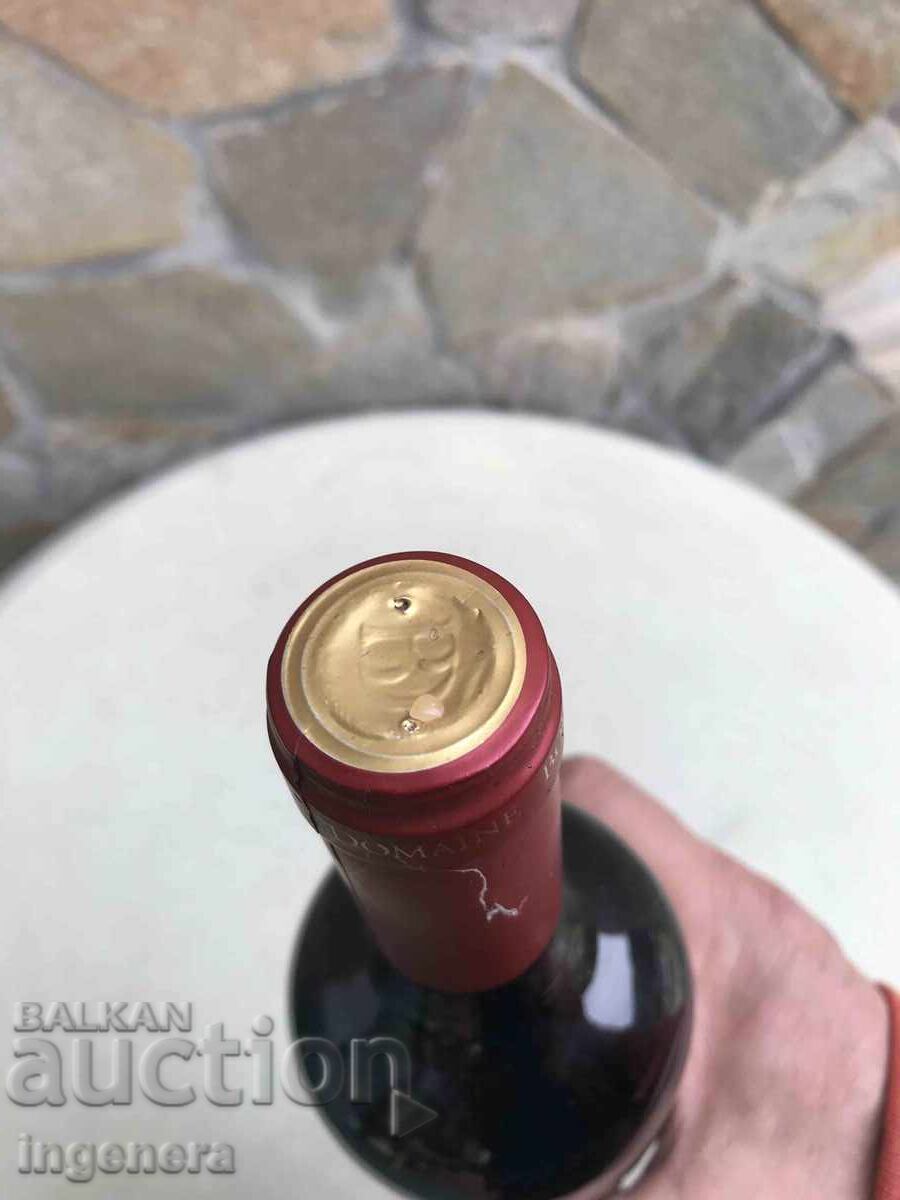 Παράδοση Κρασί Cabernet Sauvignon Domaine Boyar από συλλογή - εσοδεία 2013 Παράδοση Κρασί Cabernet Sauvignon Domaine Boyar από συλλογή - εσοδεία 2013