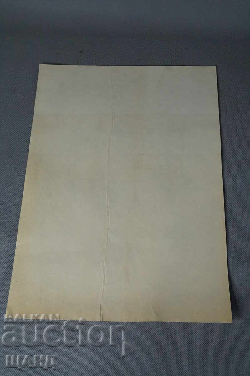 Old Master drawing, pencil, erotic, nude body with price 5.00 BGN | € 2.56