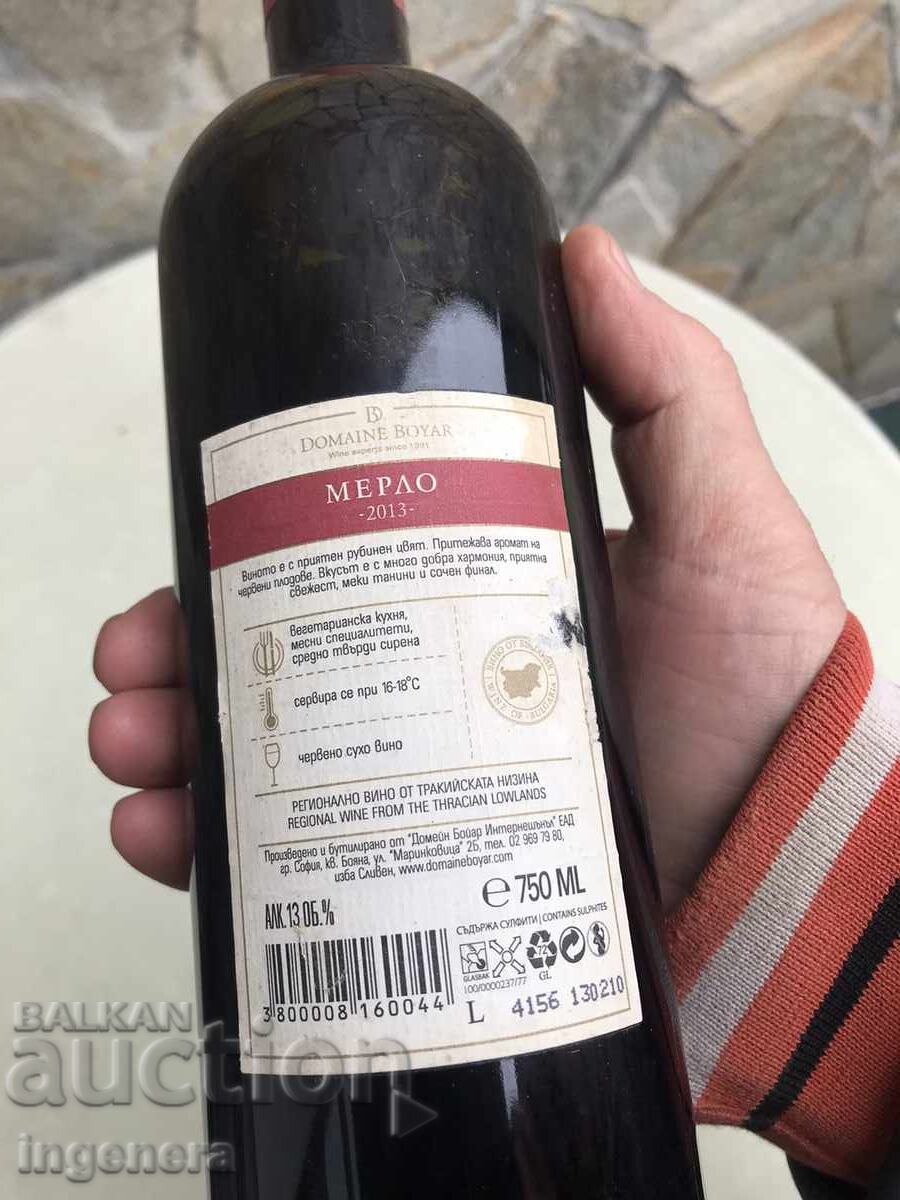 Auction Merlot Wine from Domaine Boyar, Collection - 2013 Vintage Auction Merlot Wine from Domaine Boyar, Collection - 2013 Vintage