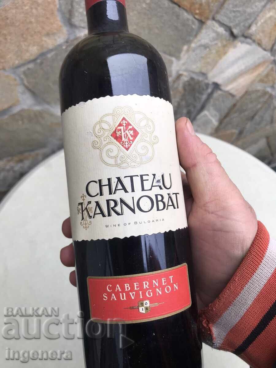 Κρασί Cabernet Sauvignon Chateau Karnobat από τη συλλογή - Εσοδεία 2014 με τιμή 55.00 BGN | € 28.12