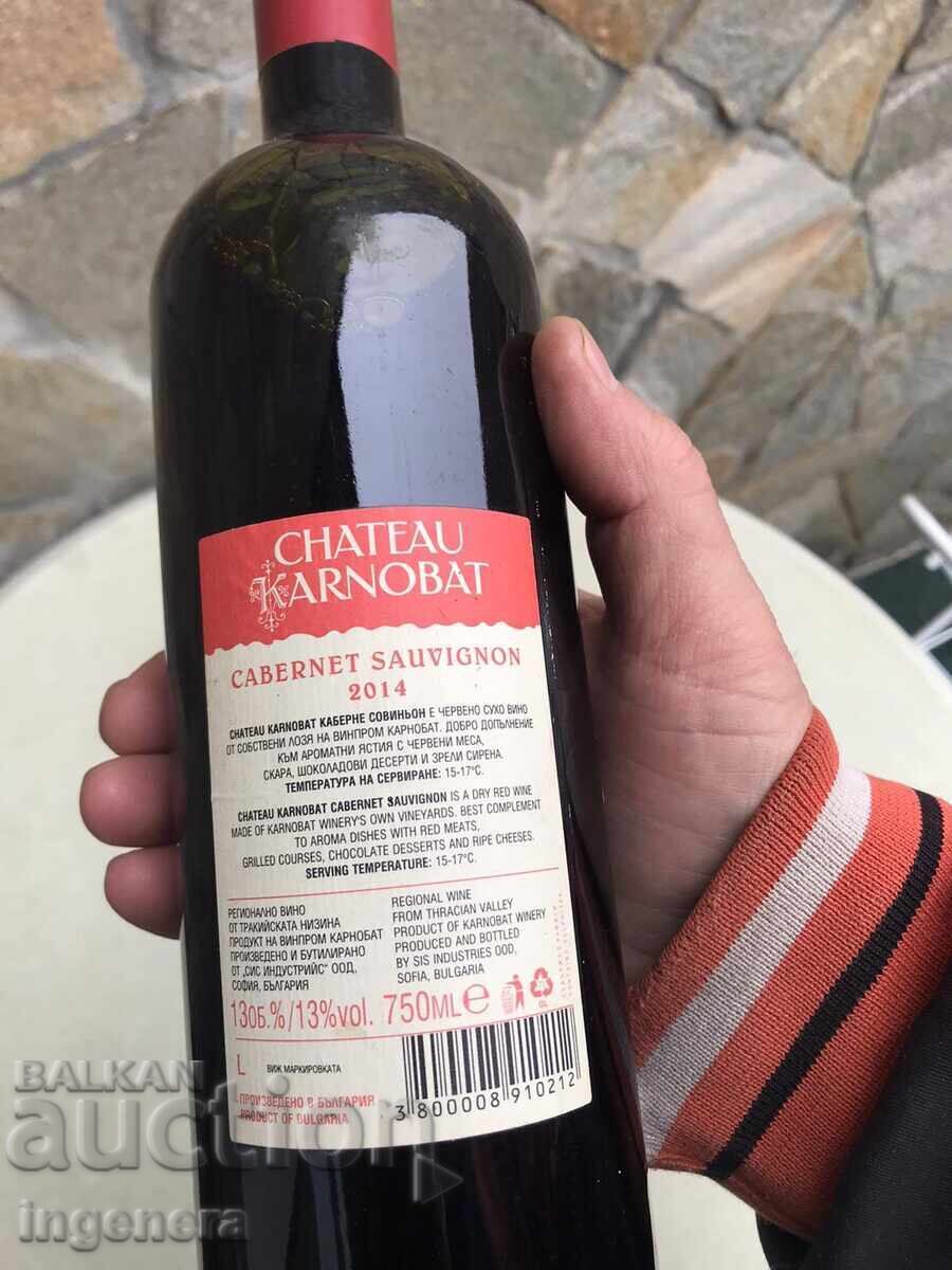 Δημοπρασία Κρασί Cabernet Sauvignon Chateau Karnobat από τη συλλογή - Εσοδεία 2014
