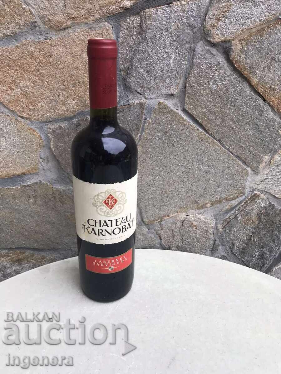 Κρασί Cabernet Sauvignon Chateau Karnobat από τη συλλογή - Εσοδεία 2014